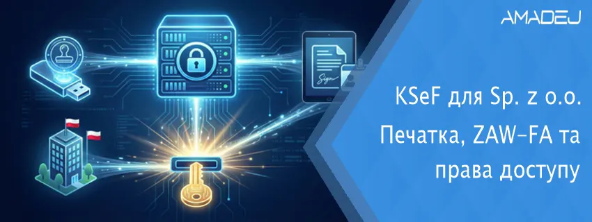 Заголовок статті KSeF для Sp. z o.o.: Електронна печатка, ZAW-FA та права доступу. Візуалізація цифрової екосистеми KSeF.