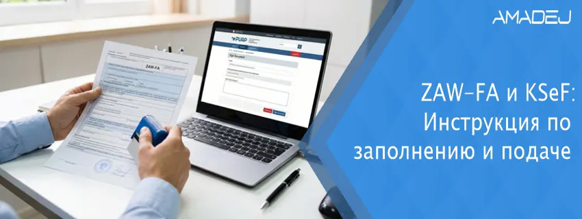 Главный баннер инструкции по регистрации ZAW-FA для KSeF через ePUAP