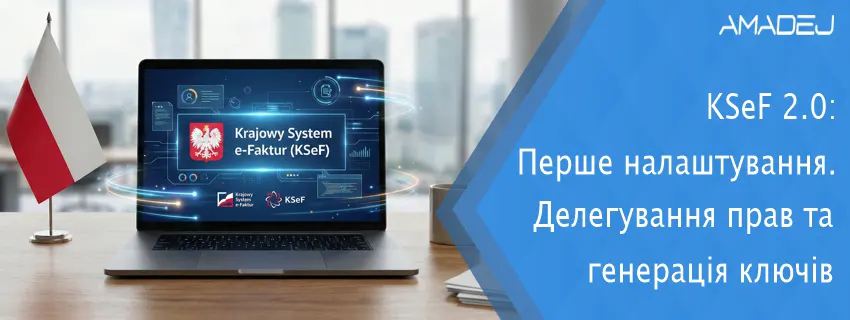 Головний банер статті про налаштування KSeF 2.0 для бізнесу в Польщі